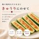 紀州完熟南高梅＜せんのねり梅＞ サムネイル