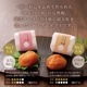 ＜梅ごこち＞(個包装８粒入)＜紫＞【送料無料】