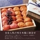 特別限定品B 木箱入り「文左」「しそ梅」700g【送料無料】
