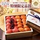特別限定品B 木箱入り「文左」「しそ梅」700g【送料無料】 サムネイル