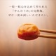 特別限定品B 木箱入り「文左」「しそ梅」700g【送料無料】