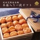 木箱入り一段ギフト 700g