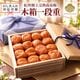 木箱入り一段ギフト 600g サムネイル