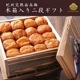 木箱入り二段ギフト 1400g