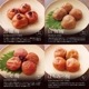 二種セット(230g×2種)