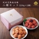 二種セット(230g×2種)