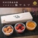 ぷちギフト 梅ワルツ(100g×3種)