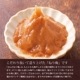 ぷちギフト 梅ワルツ(100g×3種)