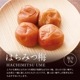 よくばりセット(60g×6種) 箱入り