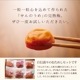 よくばりセット(60g×6種) 箱入り