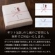 紀州完熟南高梅＜黒潮梅ギフト＞（かつお梅）
