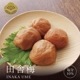 紀州完熟南高梅＜田舎梅ギフト＞