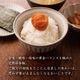 紀州完熟南高梅＜田舎梅ギフト＞ サムネイル