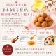 ＜はちみつ紀州小梅＞ご自宅用 サムネイル