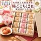 ＜梅ごこち＞(個包装12粒入)【送料無料】 サムネイル