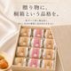 ＜梅ごこち＞(個包装12粒入)【送料無料】 サムネイル