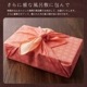 ＜梅ごこち＞(個包装８粒入)＜ピンク＞【送料無料】