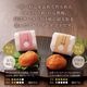 ＜梅ごこち＞(個包装８粒入)＜ピンク＞【送料無料】