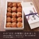 ＜桐箱入り 特別限定品A＞【送料無料】