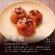 父の日ギフト＜豪華二段重ギフト＞【送料無料】 サムネイル