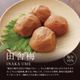 父の日ギフト＜豪華二段重ギフト＞【送料無料】 サムネイル