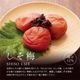 父の日ギフト＜豪華二段重ギフト＞【送料無料】 サムネイル