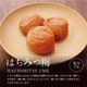 父の日ギフト＜豪華二段重ギフト＞【送料無料】 サムネイル