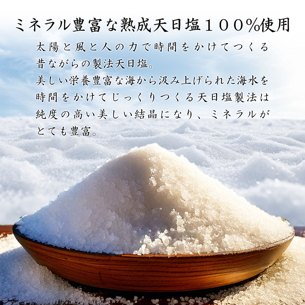 無添加梅干し 美味しい白干し梅の通販サイトせんのうめ