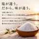 無添加梅干し ＜紀州完熟白干し梅＞ご自宅用 サムネイル