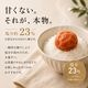 無添加梅干し ＜紀州完熟白干し梅＞ご自宅用 サムネイル