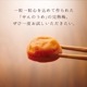 無添加梅干し＜紀州完熟白干し梅ギフト＞