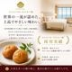 父の日ギフト＜梅ごこち＞(個包装12粒入)【送料無料】 サムネイル