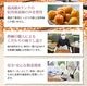 父の日ギフト＜梅ごこち＞(個包装12粒入)【送料無料】 サムネイル