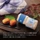父の日ギフト＜梅ごこち＞(個包装12粒入)【送料無料】 サムネイル