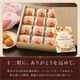 敬老の日ギフト＜梅ごこち＞(個包装12粒入)【送料無料】 サムネイル