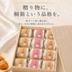 敬老の日ギフト＜梅ごこち＞(個包装12粒入)【送料無料】 サムネイル