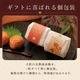 敬老の日ギフト＜梅ごこち＞(個包装12粒入)【送料無料】 サムネイル