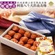 敬老の日ギフト＜桐箱入り 特別限定品A＞【送料無料】 サムネイル