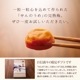 御歳暮＜桐箱入り 特別限定品A＞【送料無料】 サムネイル