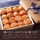 御歳暮 木箱入り一段ギフト 600g サムネイル