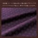 極上二段重<紫紺>京風呂敷包み 1200g【送料無料】 サムネイル