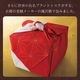 極上二段重<紅白>京風呂敷包み 1200g 【送料無料】 サムネイル