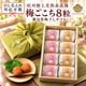 ＜梅ごこち＞(個包装８粒入)＜柚子＞【送料無料】 サムネイル