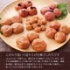 御年賀＜ぷちギフト 梅ワルツ＞(100g×3種) サムネイル