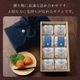 父の日＜梅ごこち＞(個包装８粒入)＜鉄紺＞【送料無料】 サムネイル