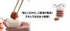 紀州南高梅 完熟つぶれ梅（はちみつ漬）