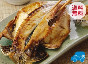 黒潮ひものセット5種（送料無料）