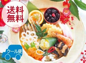 千里庵のおせち（送料無料）