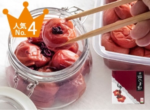 梅の色彩　紀州しそ漬梅