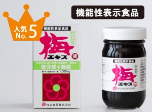 梅エキス 楽天市場】紀州産梅肉エキス 50g 【濃縮エキス 国産 青梅 和歌山